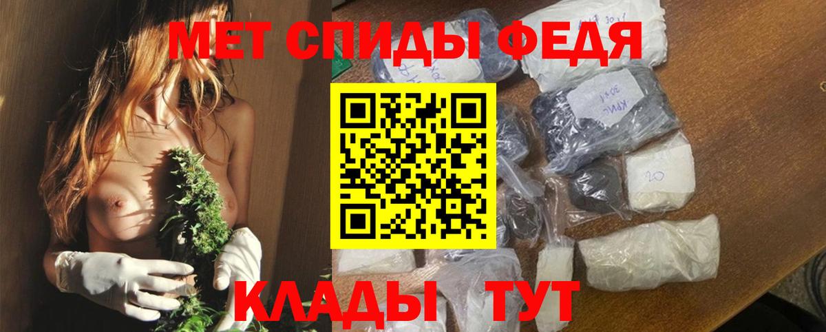 Амфетамин  АМФЕТАМИН 97%  Вход с VPN  Тихвин 