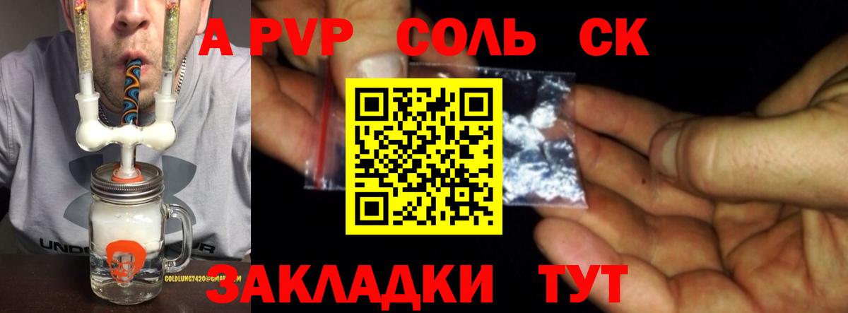 наркотики  Alpha-PVP Crystall  Вход с VPN  A-PVP Crystall  A-PVP  Тихвин  Alfa_PVP VHQ 
