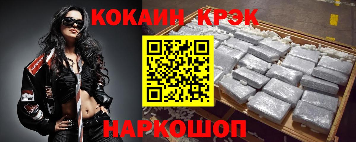 COCAIN Колумбийский Тихвин