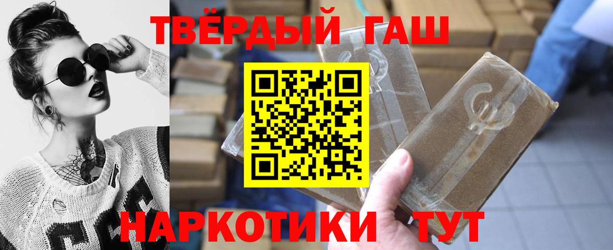 где купить наркотик  ГАШ ice o lator  Тихвин  Вход с VPN  Гашиш VHQ 