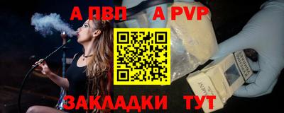 кокаин перу Ливны
