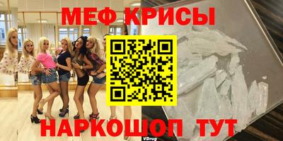 mdma Кумертау