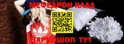 кокаин перу Ливны