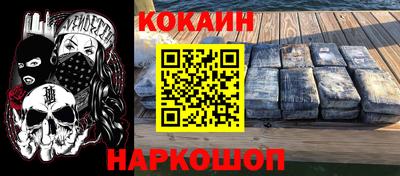 кокаин перу Ливны
