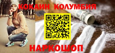 кокаин перу Ливны