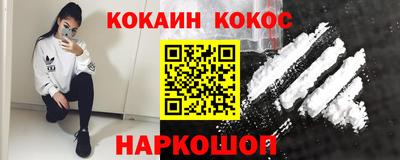 синтетический гашиш Лесосибирск
