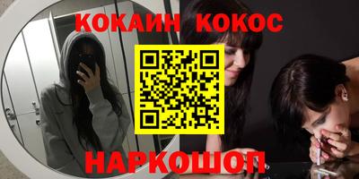 синтетический гашиш Лесосибирск