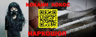 кокаин перу Ливны
