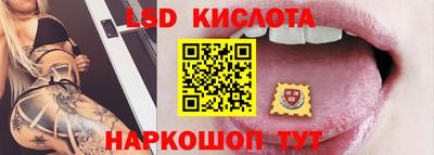 меф Ликино-Дулёво