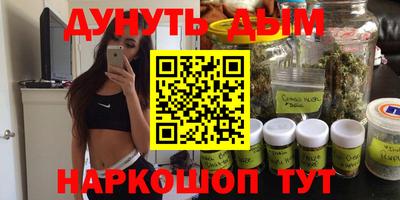 синтетический гашиш Лесосибирск