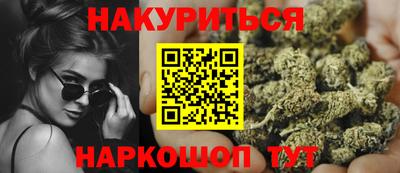 кокаин перу Ливны