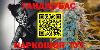 синтетический гашиш Лесосибирск