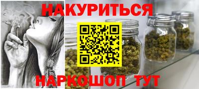 меф Ликино-Дулёво
