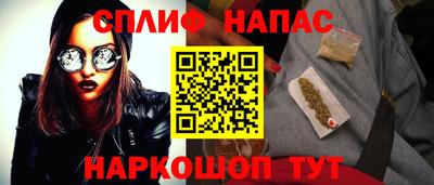 меф Ликино-Дулёво