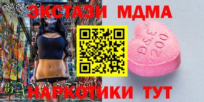 синтетический гашиш Лесосибирск