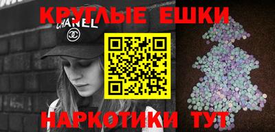 кокаин перу Ливны