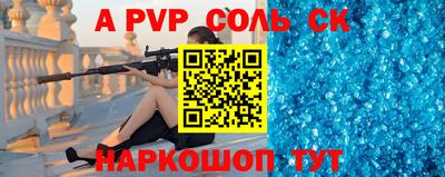 синтетический гашиш Лесосибирск