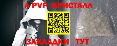 кокаин перу Ливны