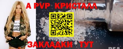 синтетический гашиш Лесосибирск
