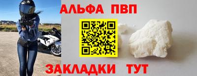 меф Ликино-Дулёво