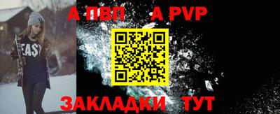 синтетический гашиш Лесосибирск