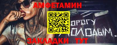 синтетический гашиш Лесосибирск