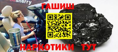 кокаин перу Ливны