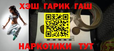 меф Ликино-Дулёво