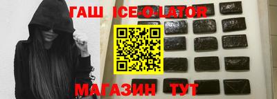 синтетический гашиш Лесосибирск