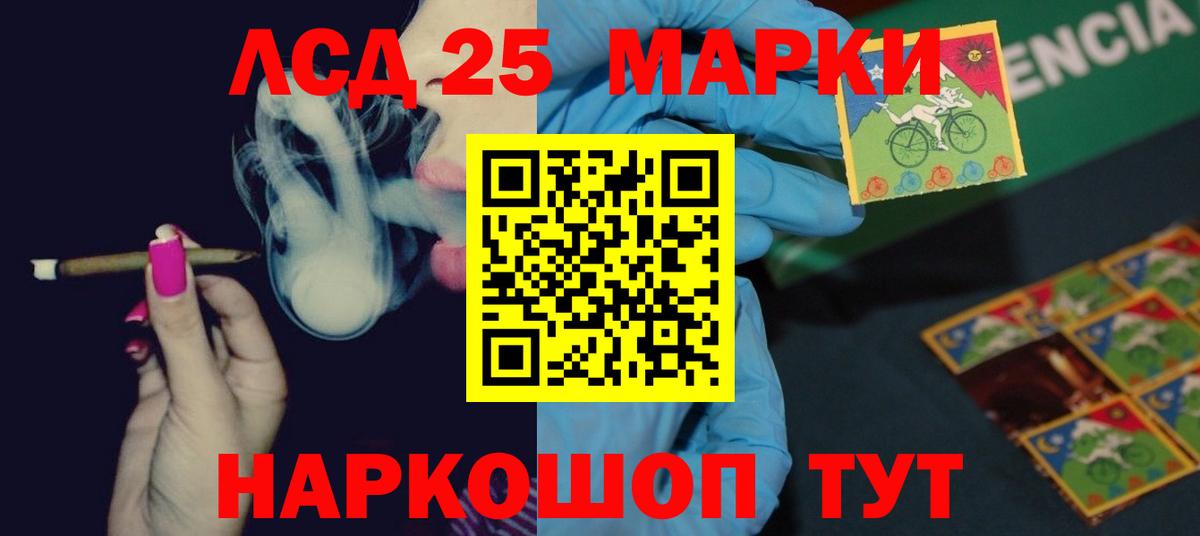 Тихвин  Лсд 25 экстази ecstasy  Вход с VPN 