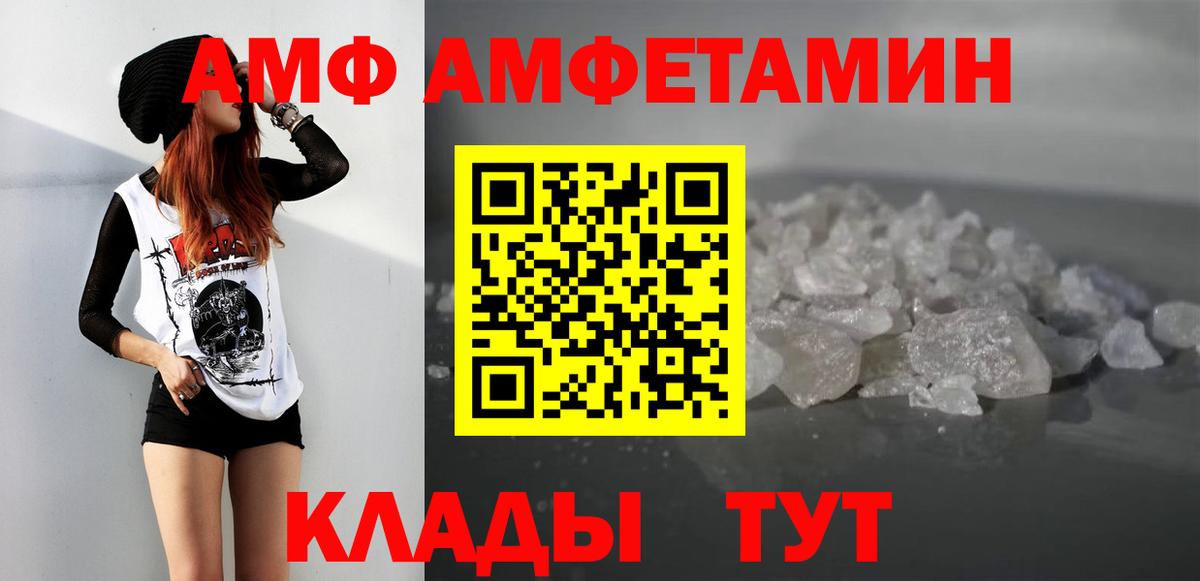 Первитин пудра Тихвин
