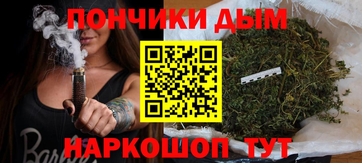 Бошки Шишки LSD WEED  Вход с VPN  Тихвин  Конопля MAZAR 