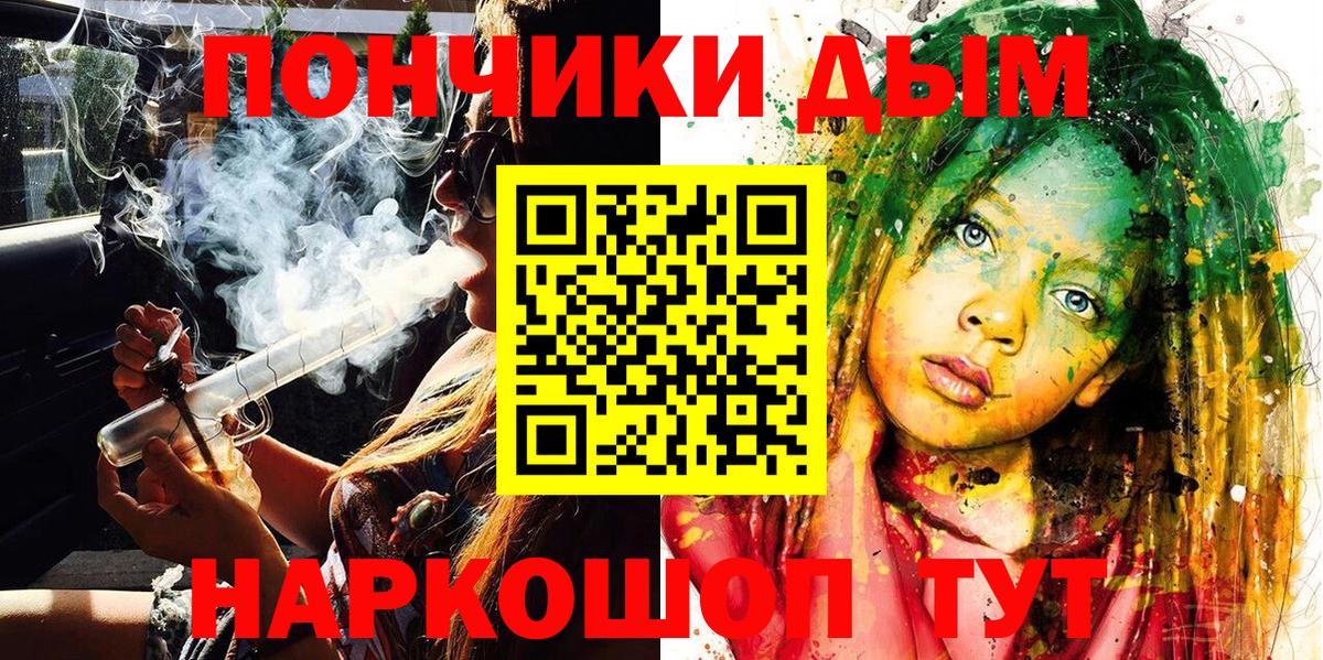 Конопля LSD WEED Тихвин